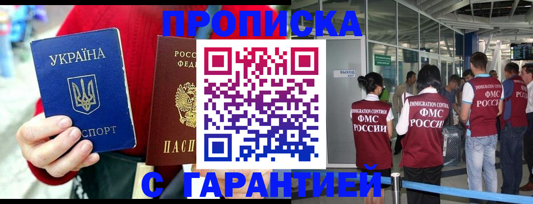 миграционный учет в Тетюшах