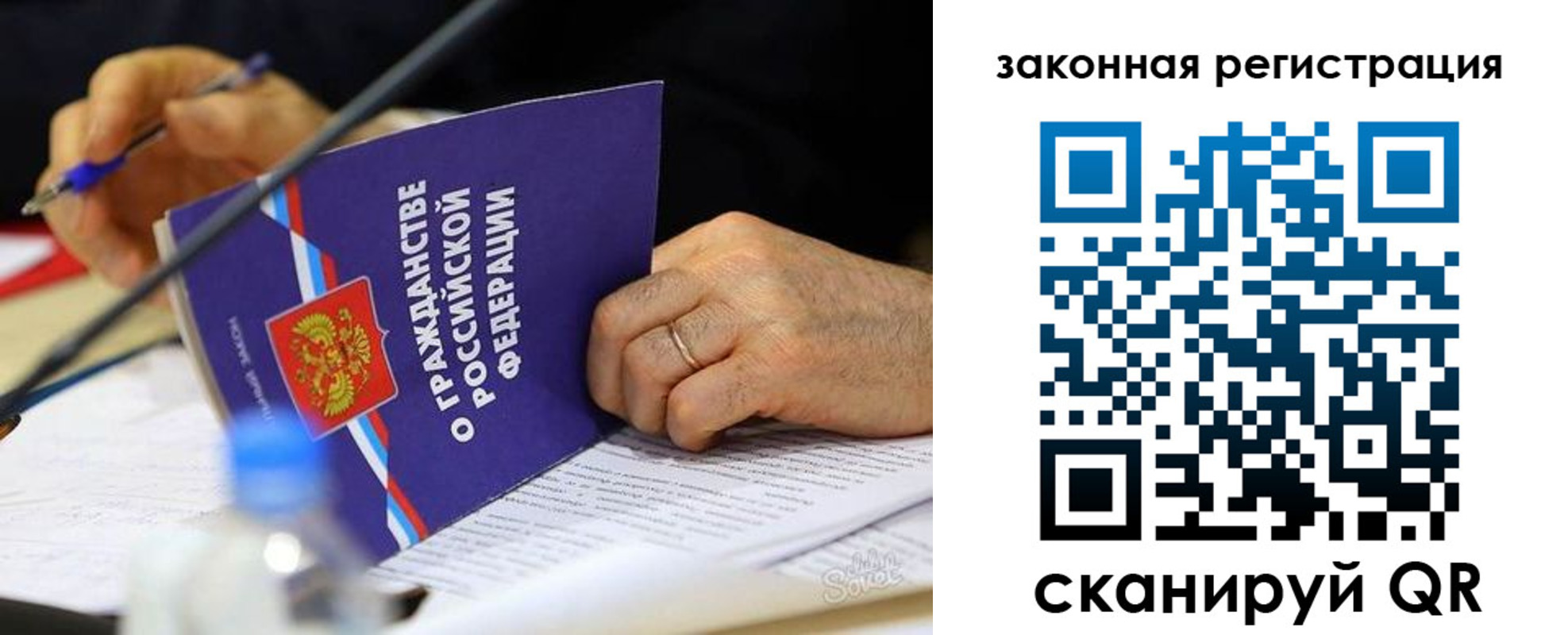 прописка паспорт в Тетюшах