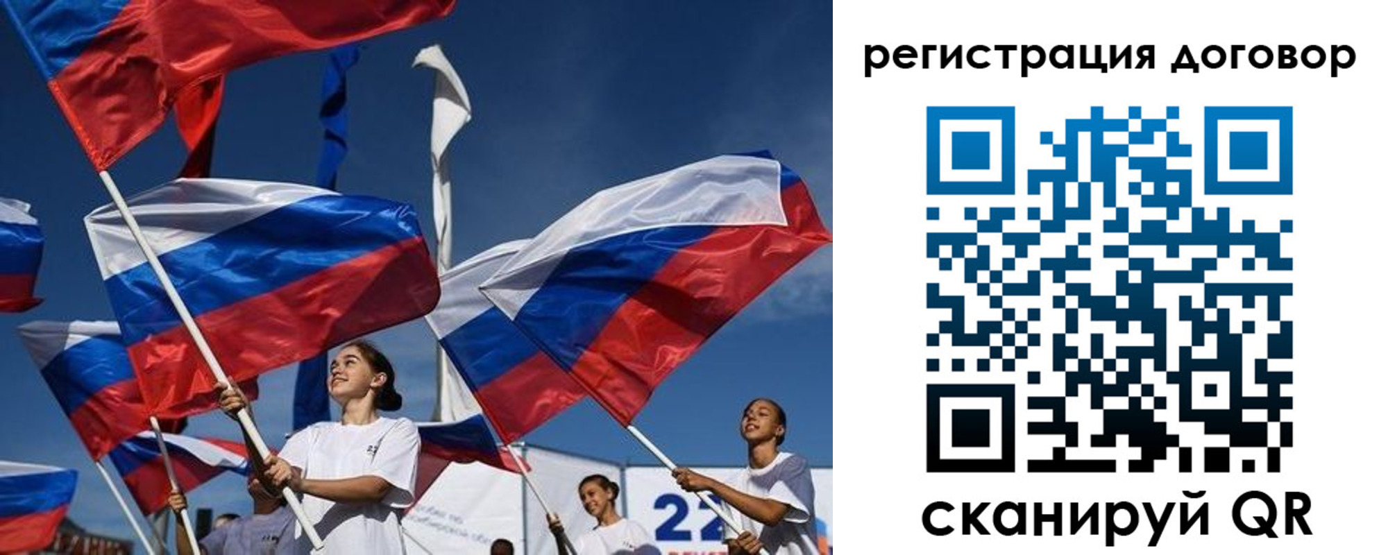 временная регистрация для школы в Тетюшах