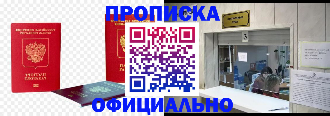 найти адрес прописки в Тетюшах