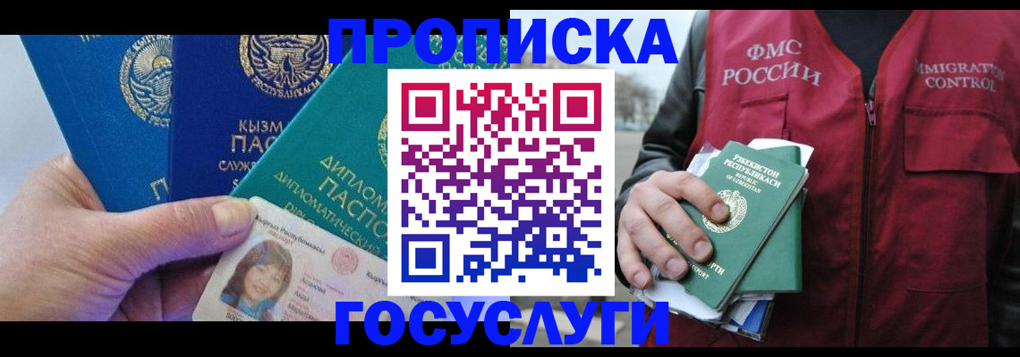 прописка поиск в Тетюшах