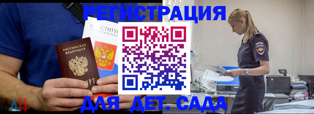прописка для военкомата в Тетюшах