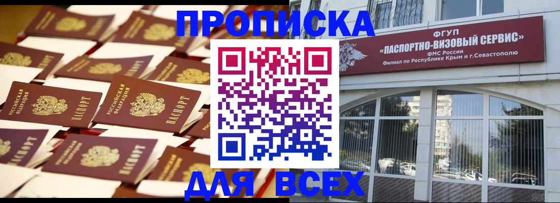 прописка поиск в Тетюшах