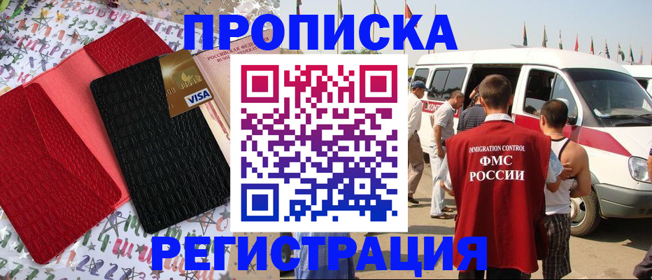 регистрация в Тетюшах